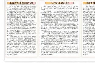 开云官网注册登录入口手机版截图3